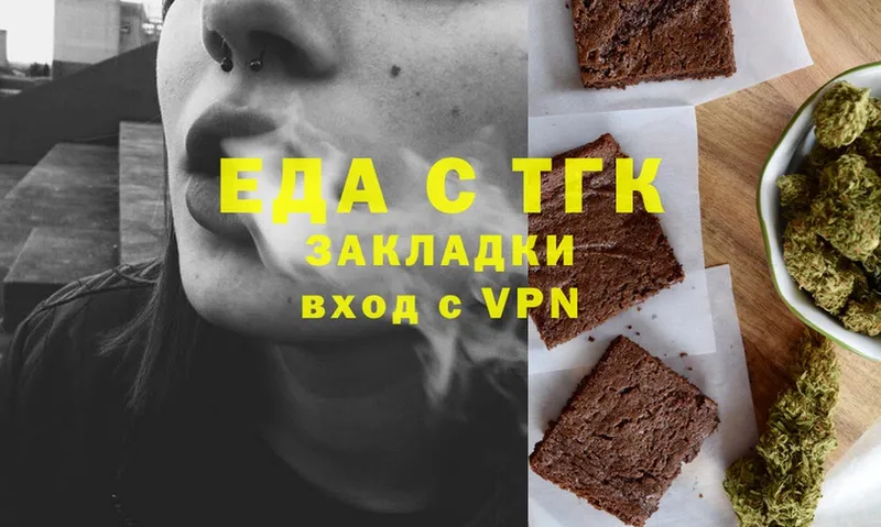 Cannafood конопля  купить закладку  Короча 