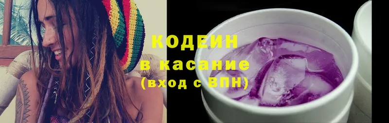 цены   Короча  Кодеин напиток Lean (лин) 