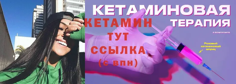 Кетамин ketamine  Короча 