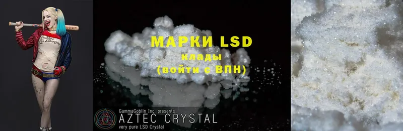 МЕГА ONION  Короча  LSD-25 экстази ecstasy 